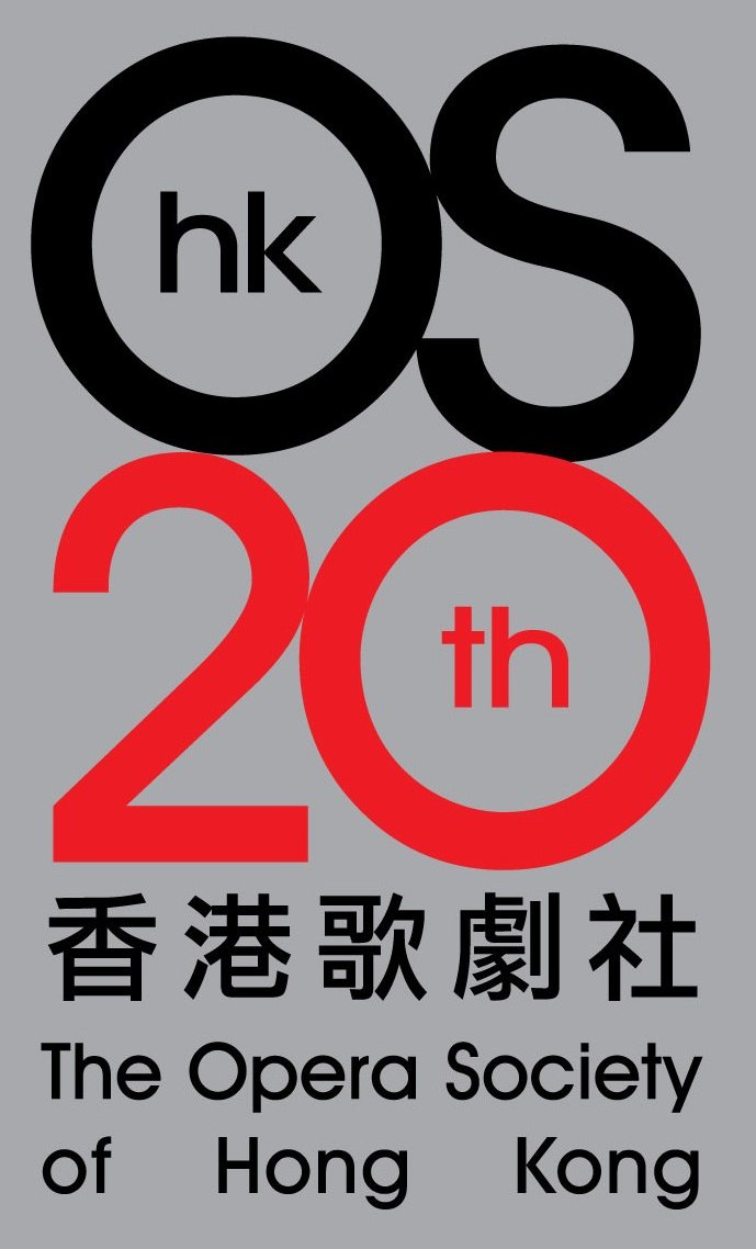 20alb-20th Anniversary logo.jpg